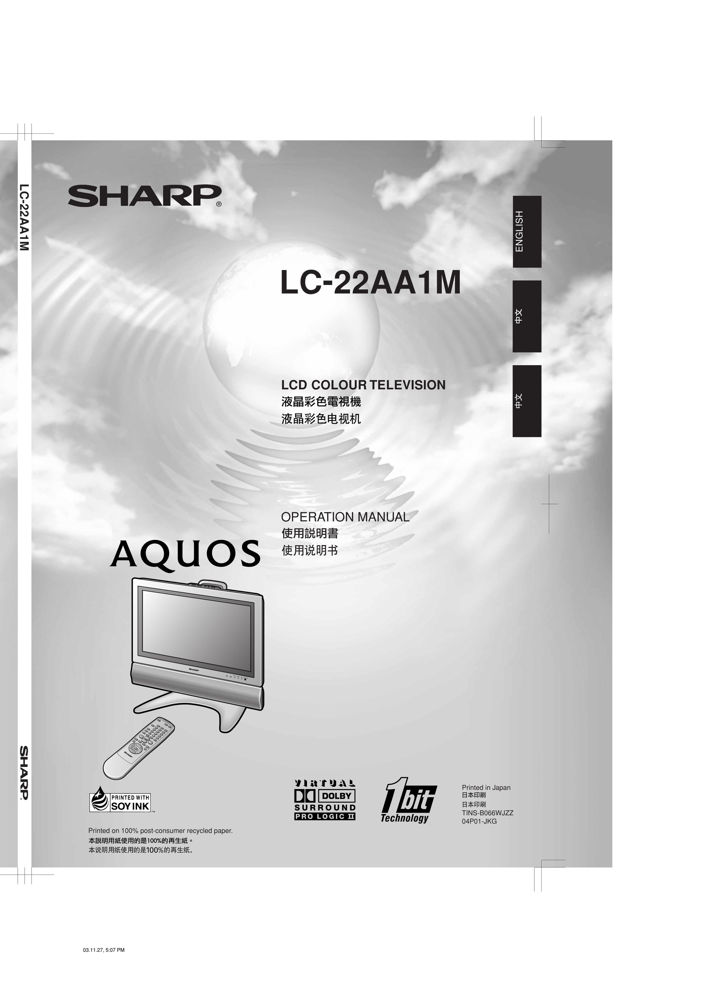 Sharp LC-22AA1M Satellite TV System User Manual