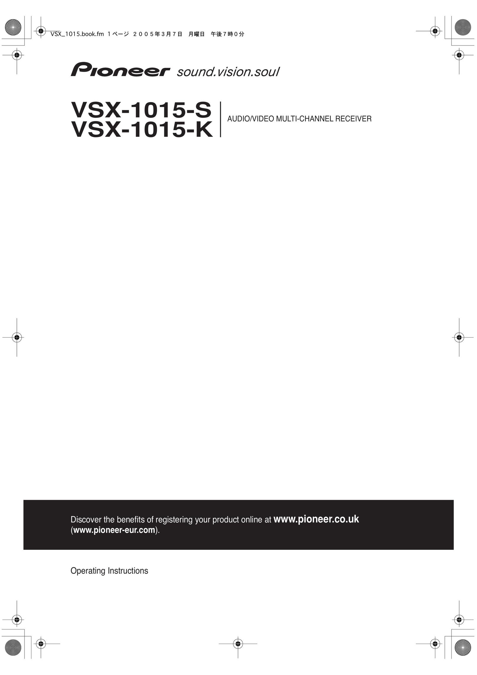 Pioneer VSX-1015-K TV Cables User Manual
