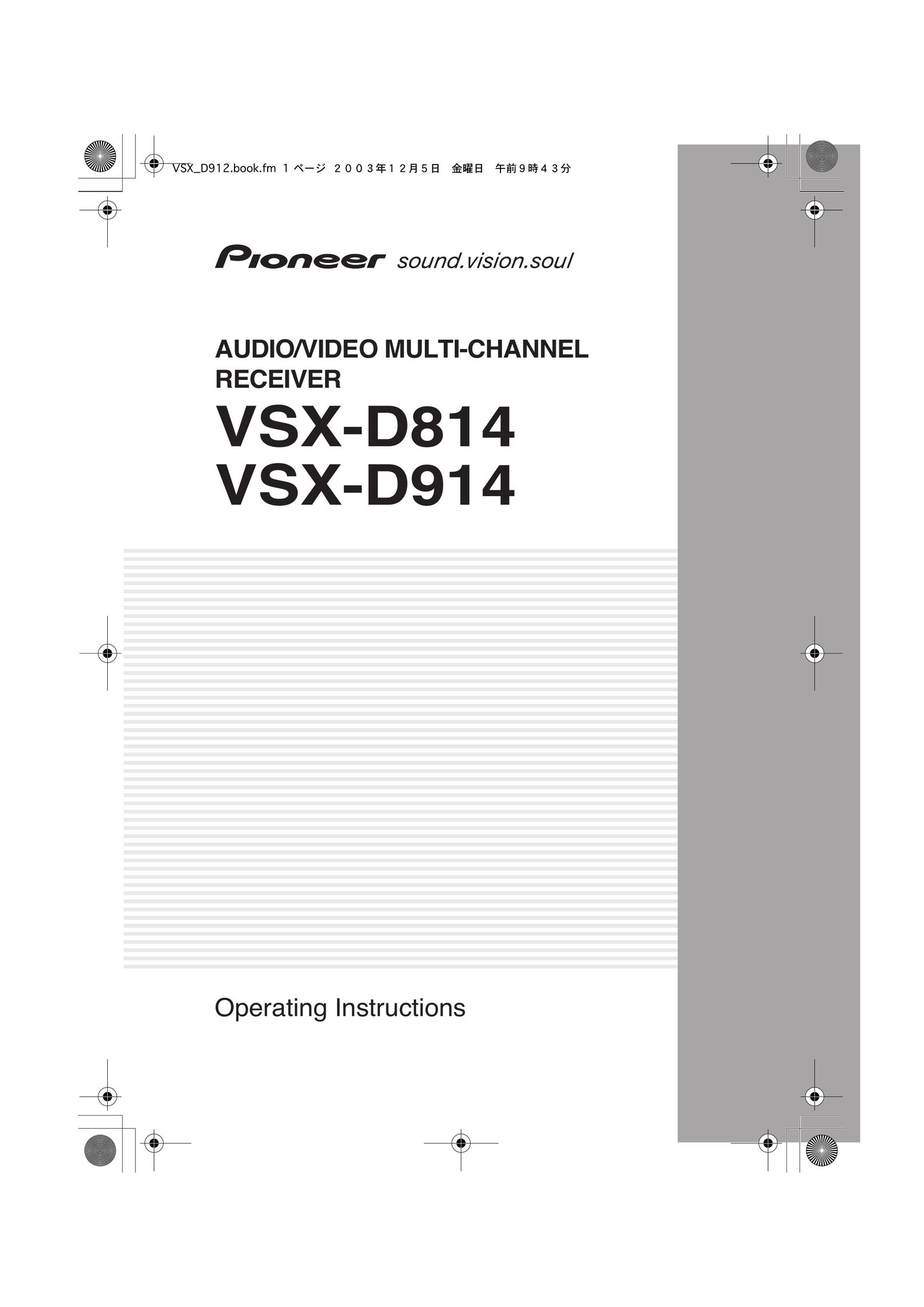 Pioneer VSX-D914 TV Cables User Manual