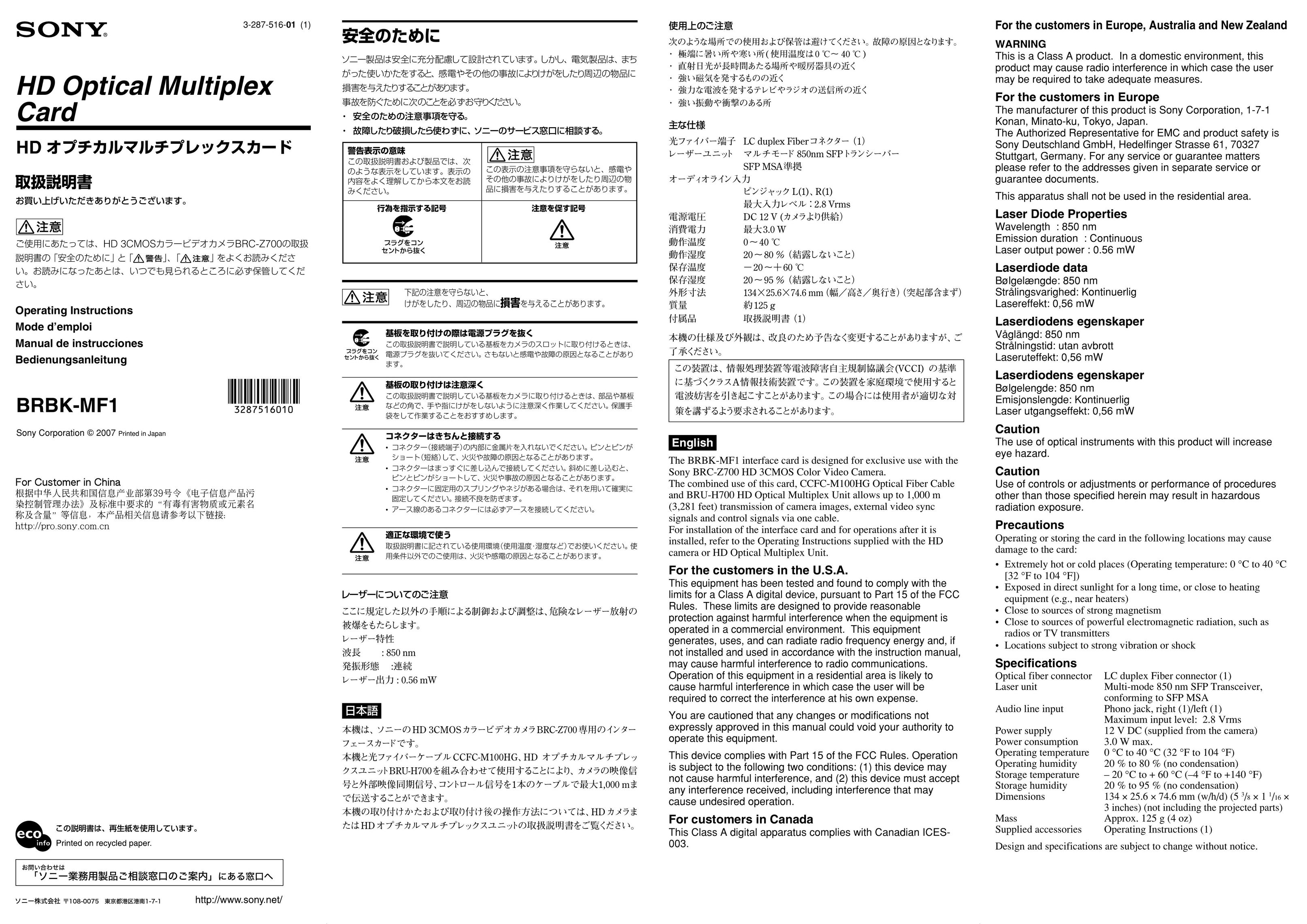 Sony BR8K-MF1 TV Cables User Manual