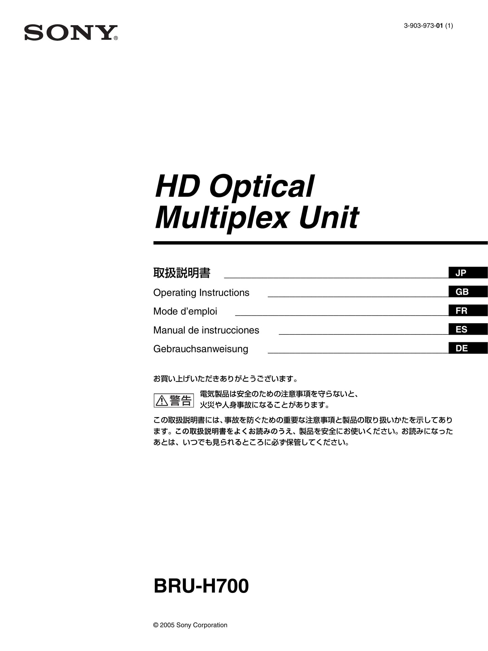 Sony BRU-H700 TV Cables User Manual