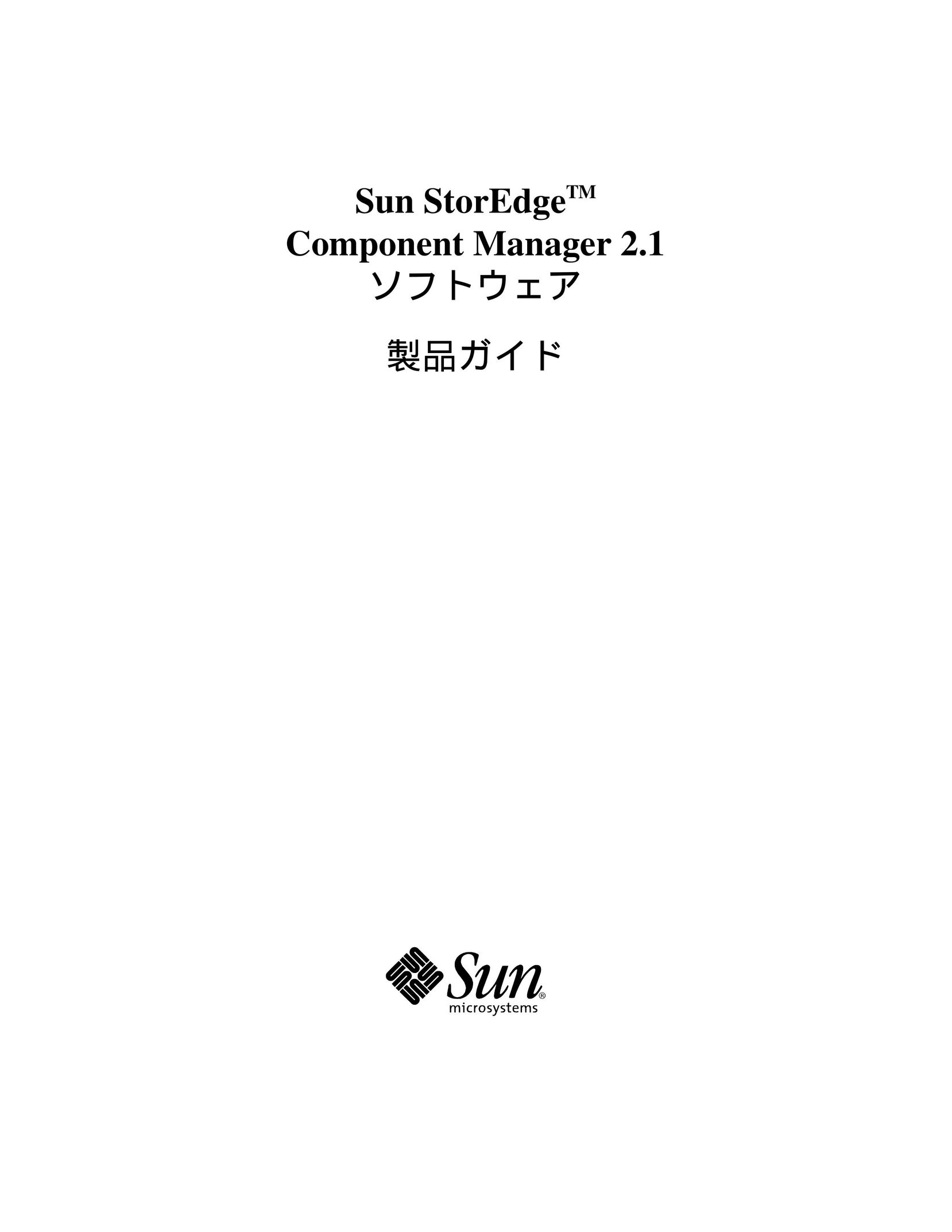 Sun Microsystems fftfgfEfFfA TV Cables User Manual