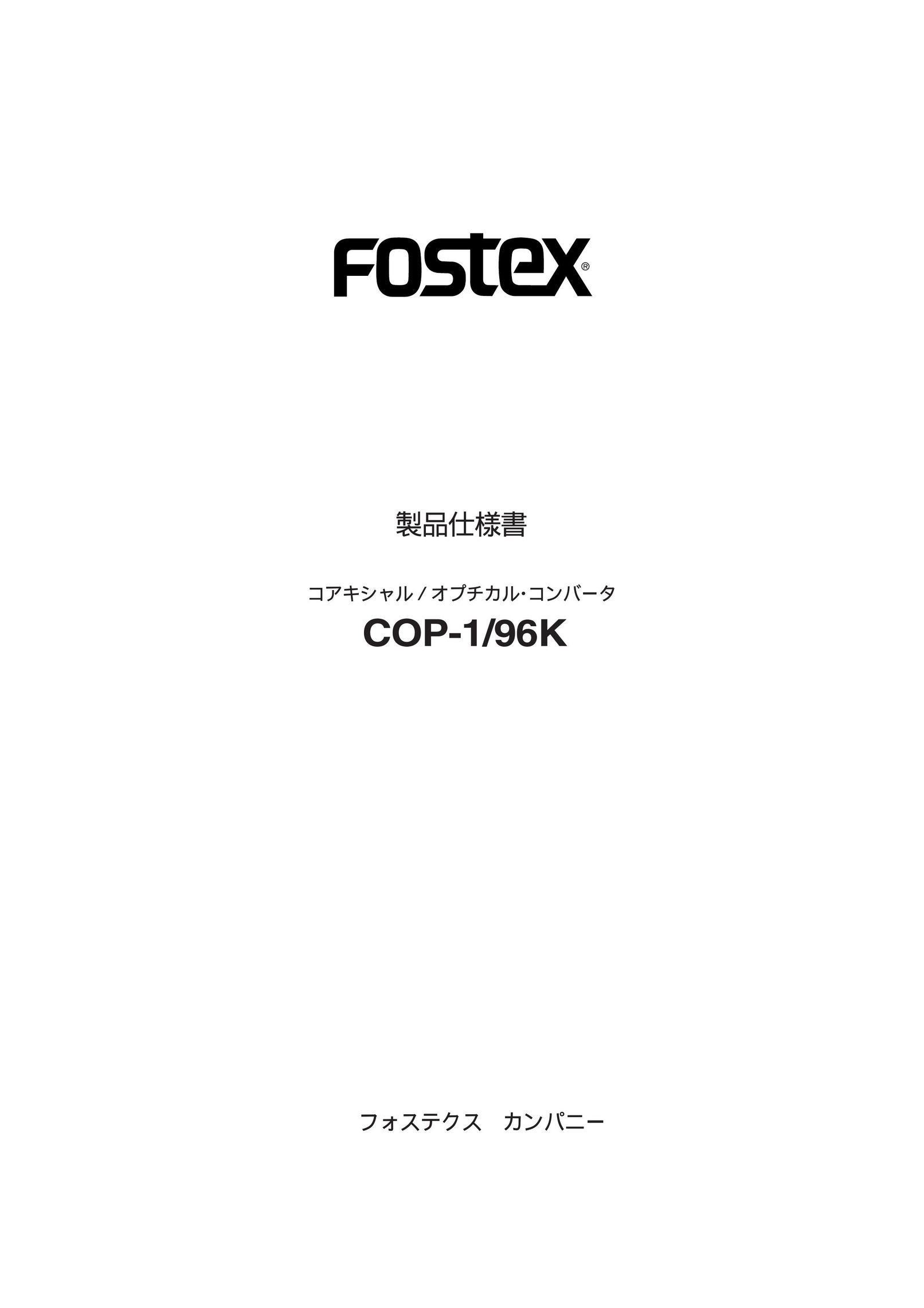 Fostex COP-1/96k TV Converter Box User Manual