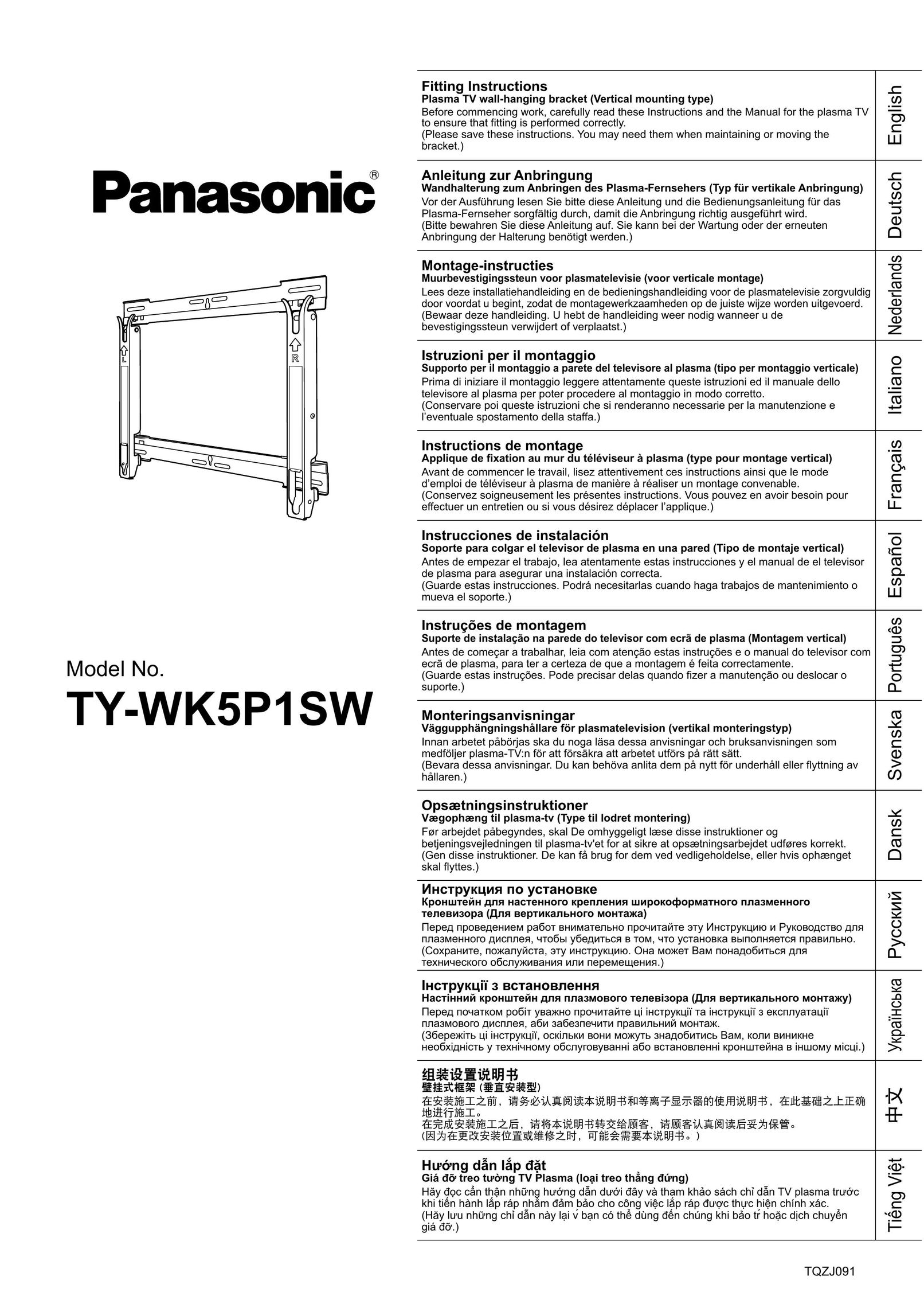 Panasonic TY-WK5P1SW TV Mount User Manual