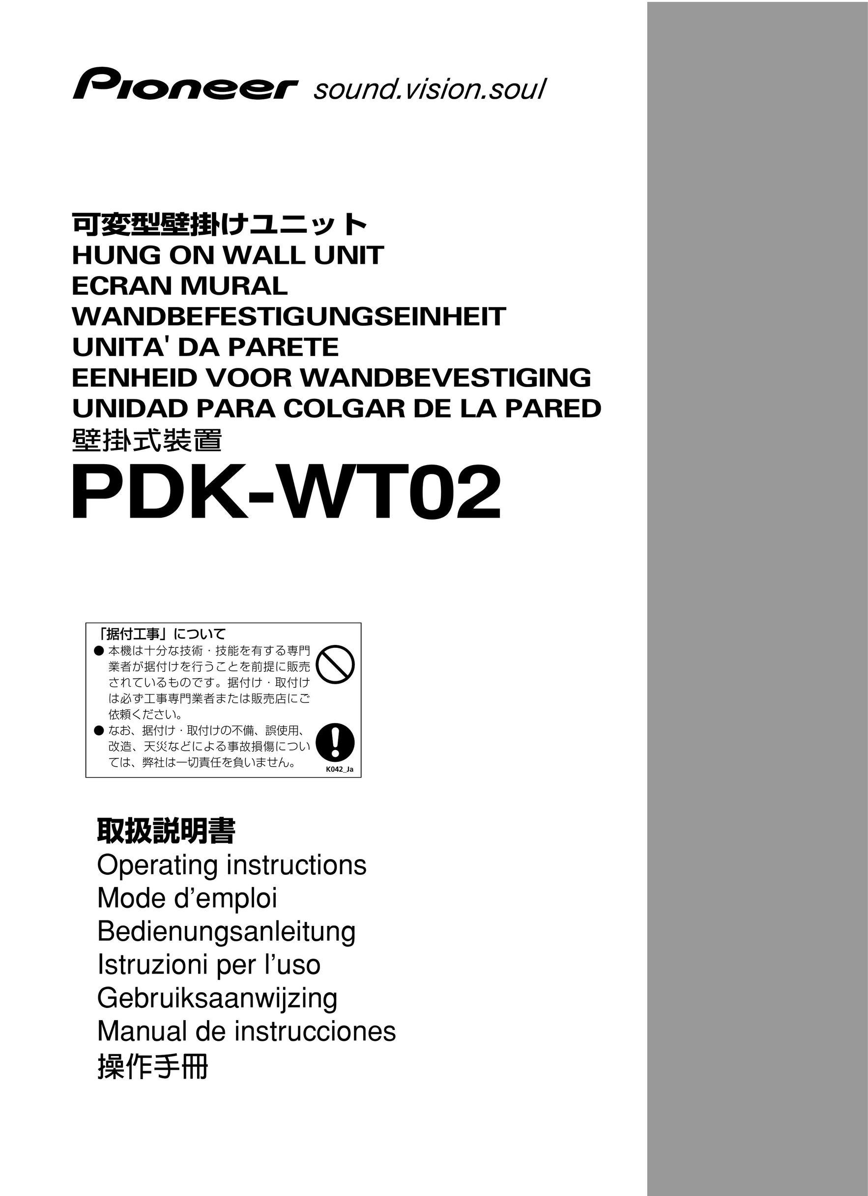 Pioneer PDK-WT02 TV Mount User Manual