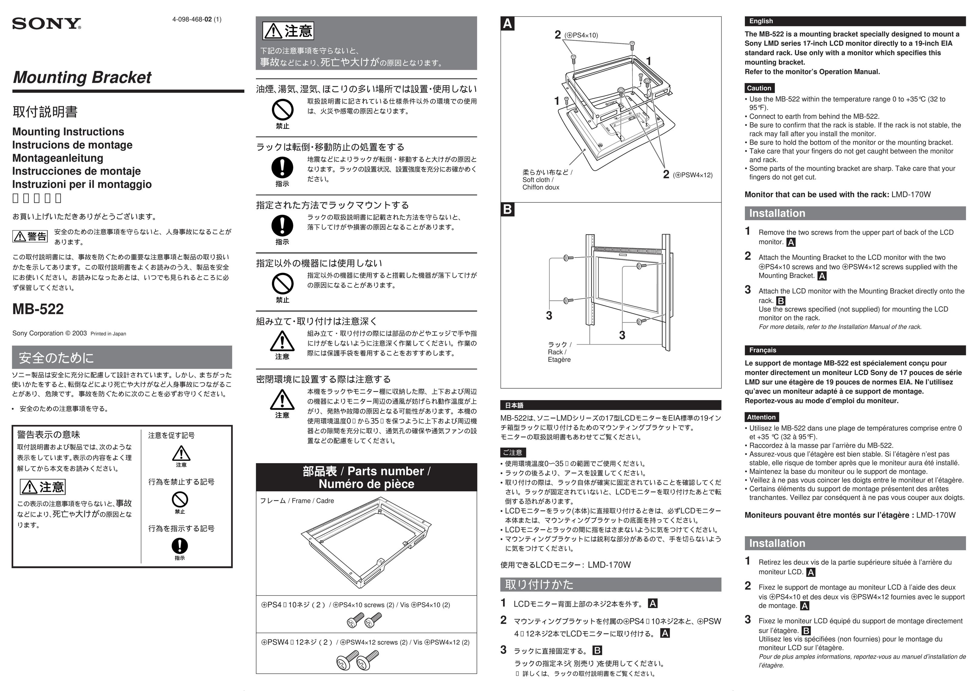 Sony MB-522 TV Mount User Manual