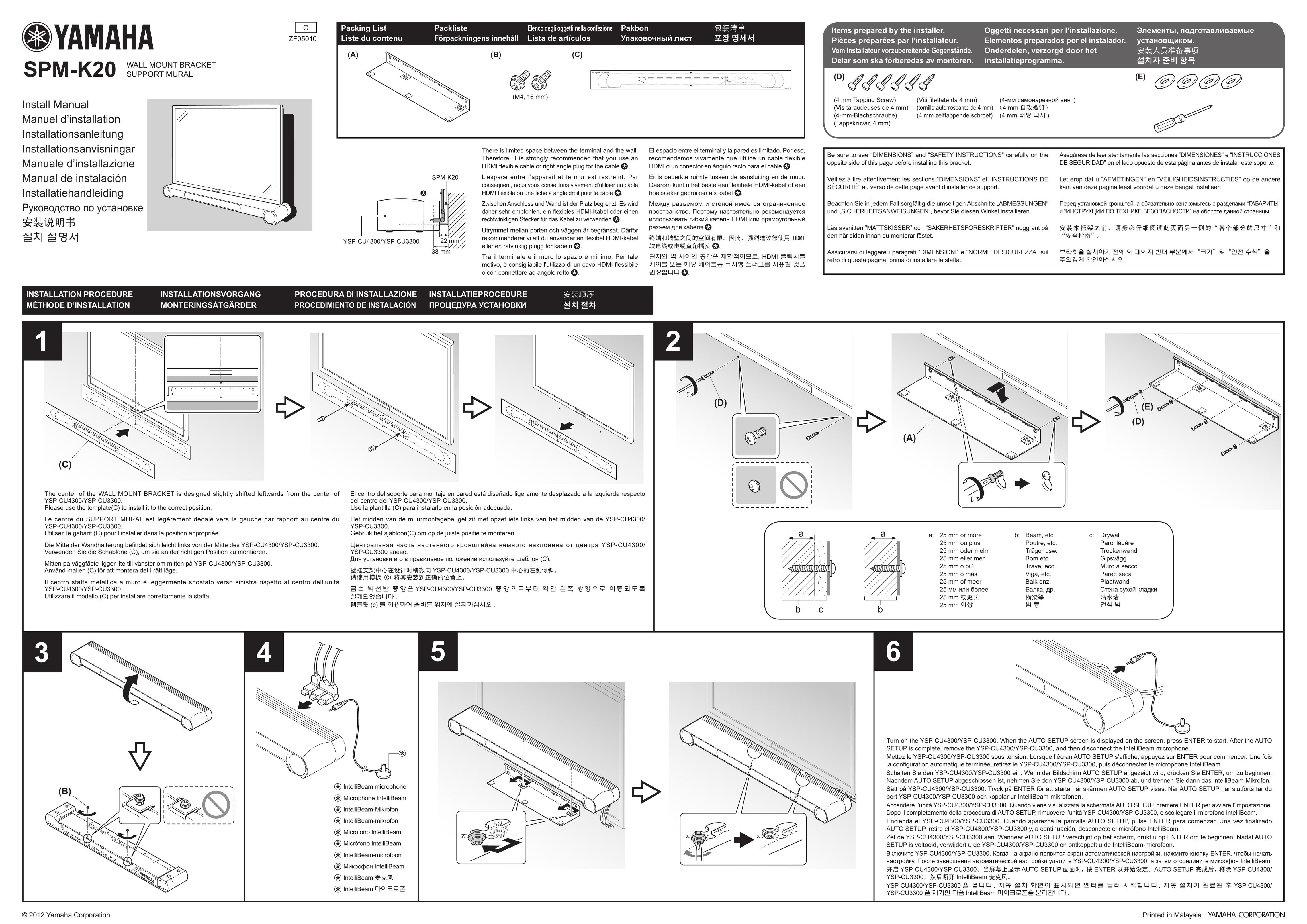 Yamaha SPM-K20BL TV Mount User Manual