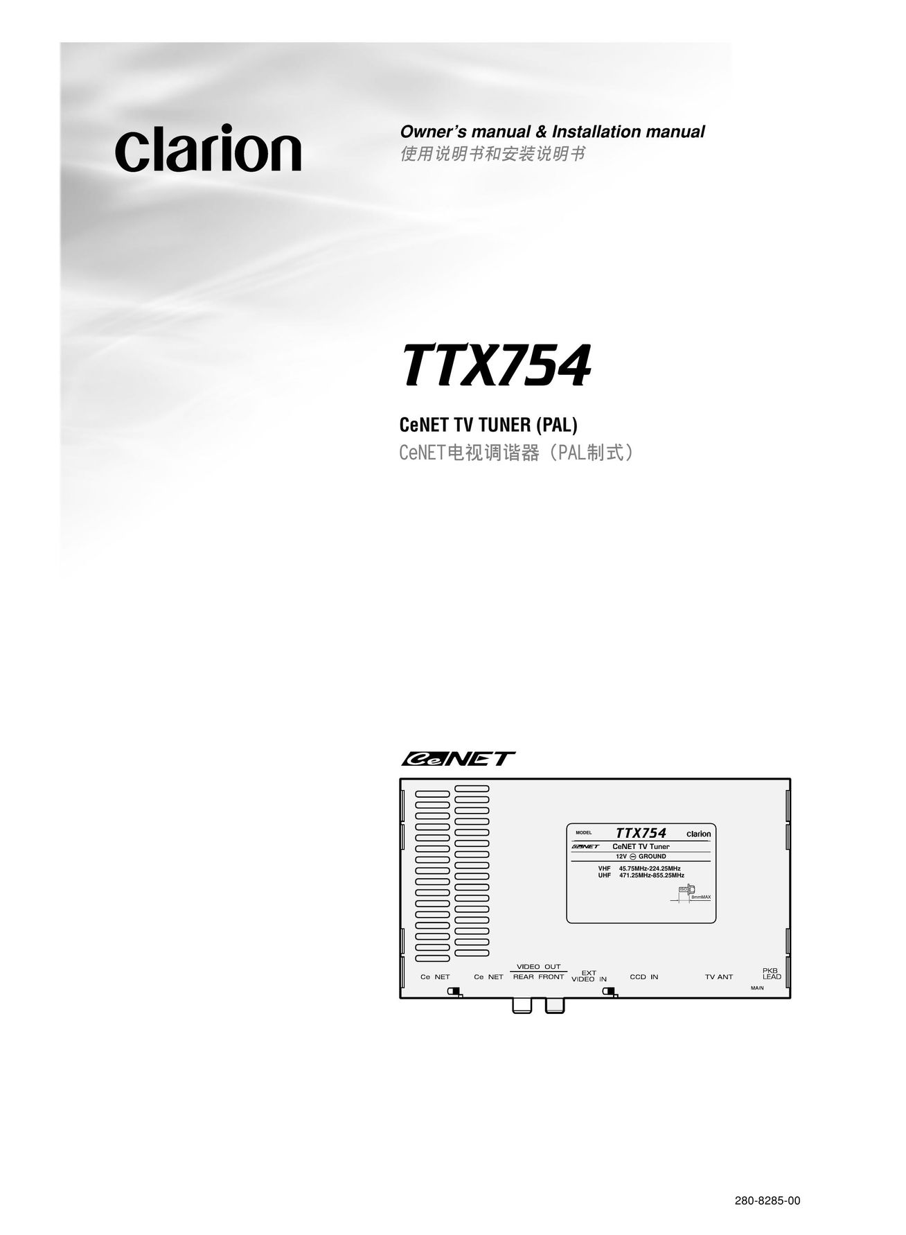 Clarion TTX754 TV Receiver User Manual