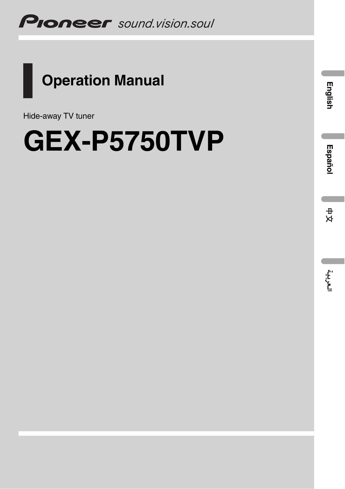 Pioneer GEX-P5750TVP TV Receiver User Manual