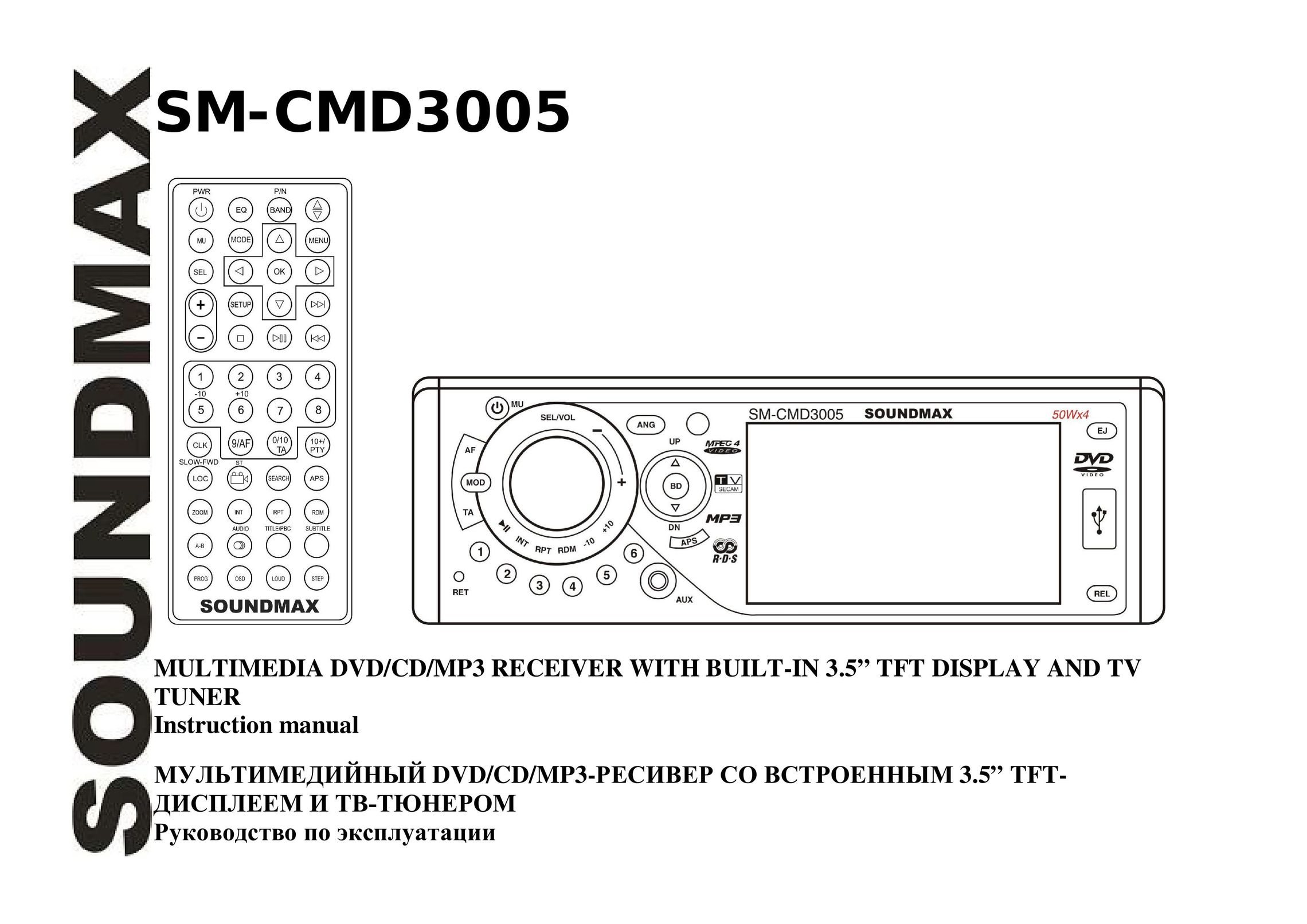 SoundMax SM-CMD3005 TV Receiver User Manual