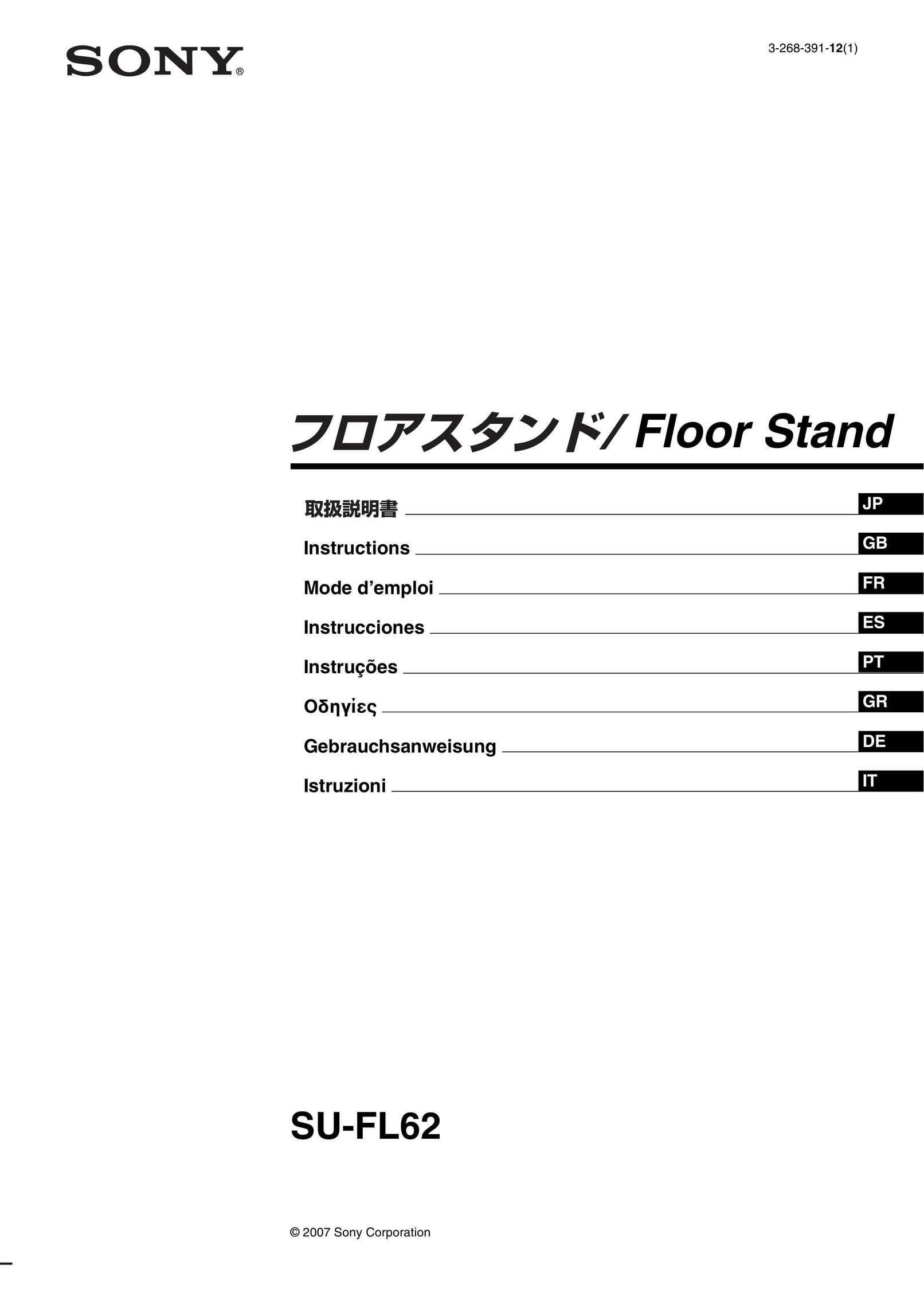 Sony SU-FL62 TV Video Accessories User Manual