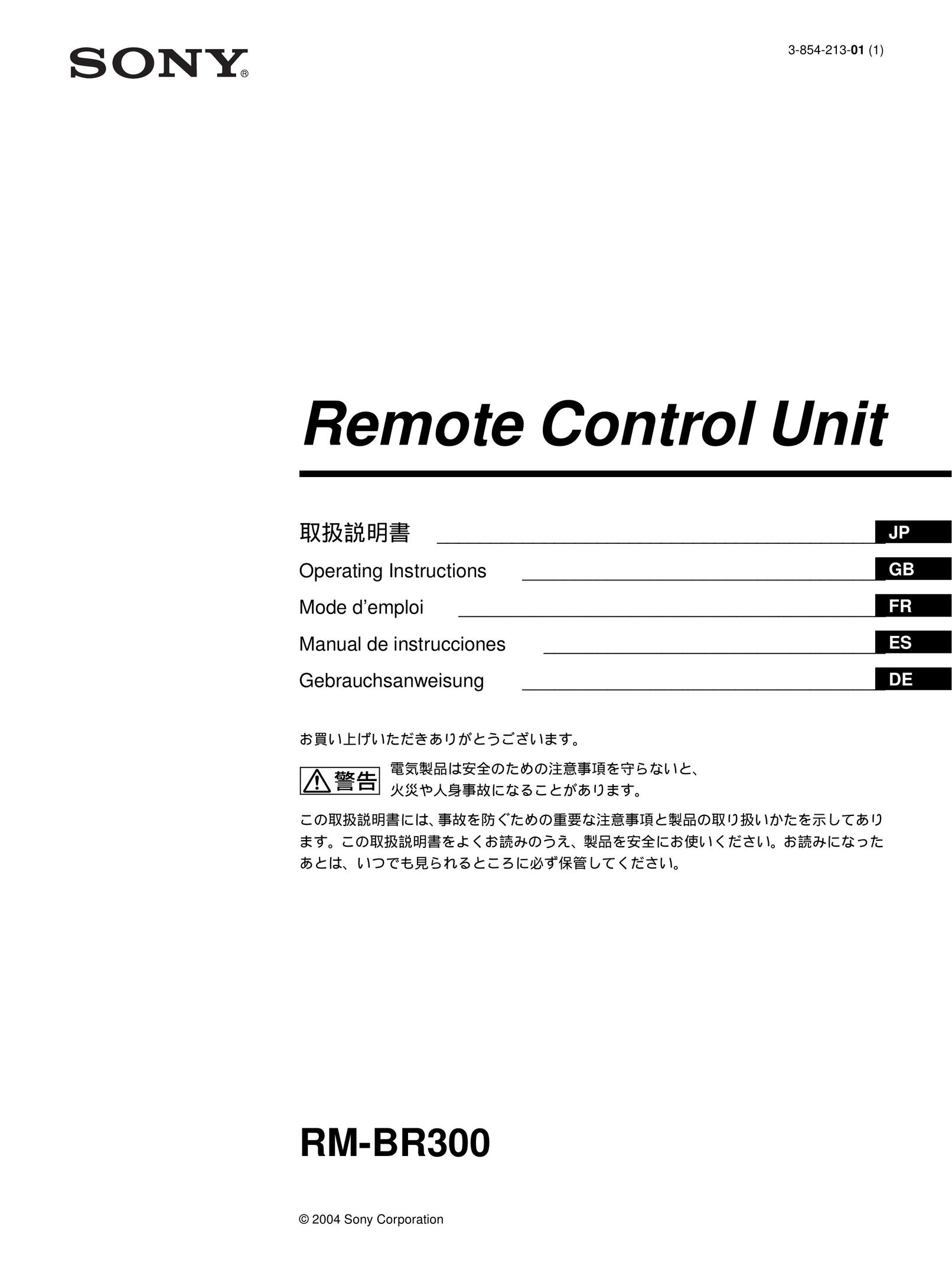 Sony RM-BR300 Universal Remote User Manual
