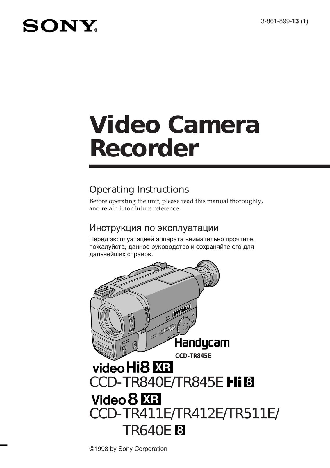 Sony CCD-TR845E VCR User Manual