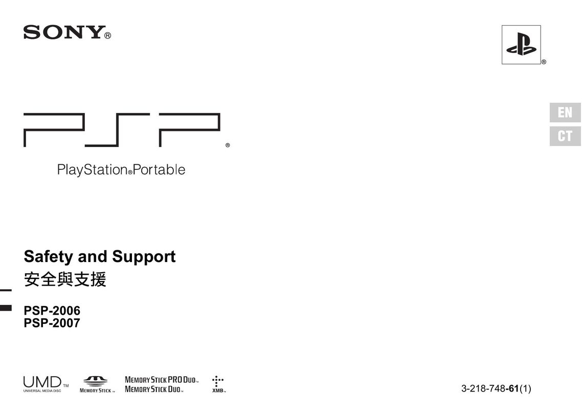 Sony PSP Playtstation Portable Handheld Game System User Manual
