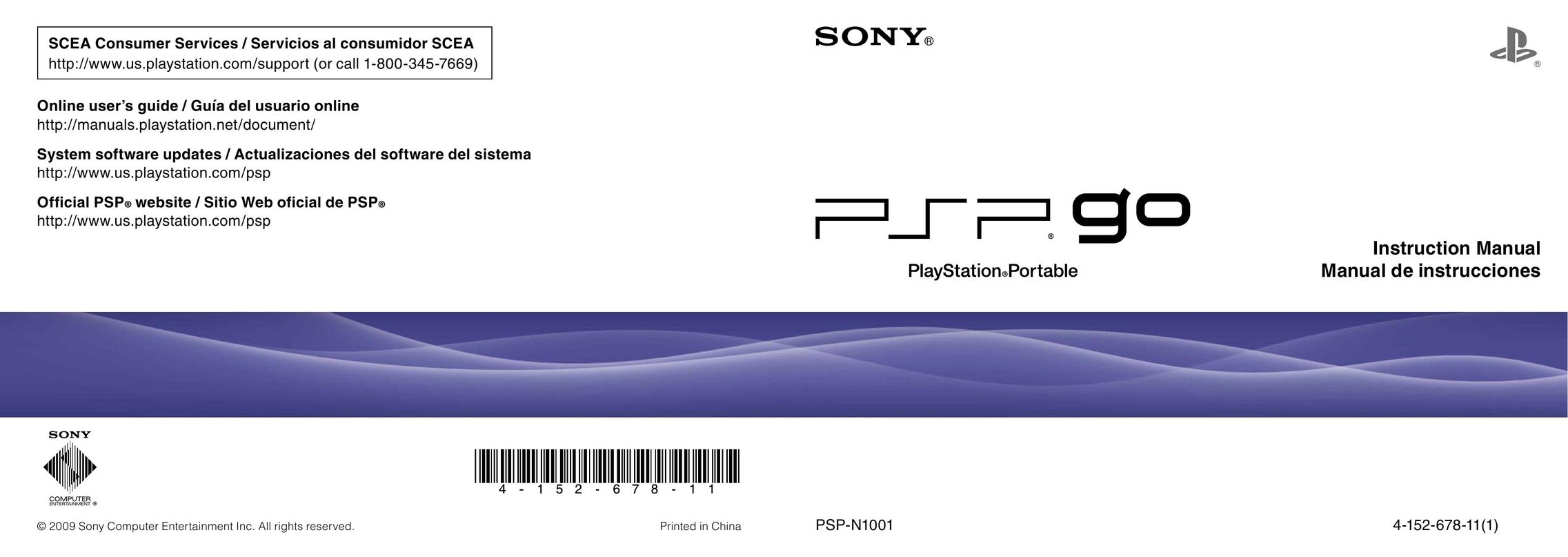 Sony PSP-N1001 Handheld Game System User Manual