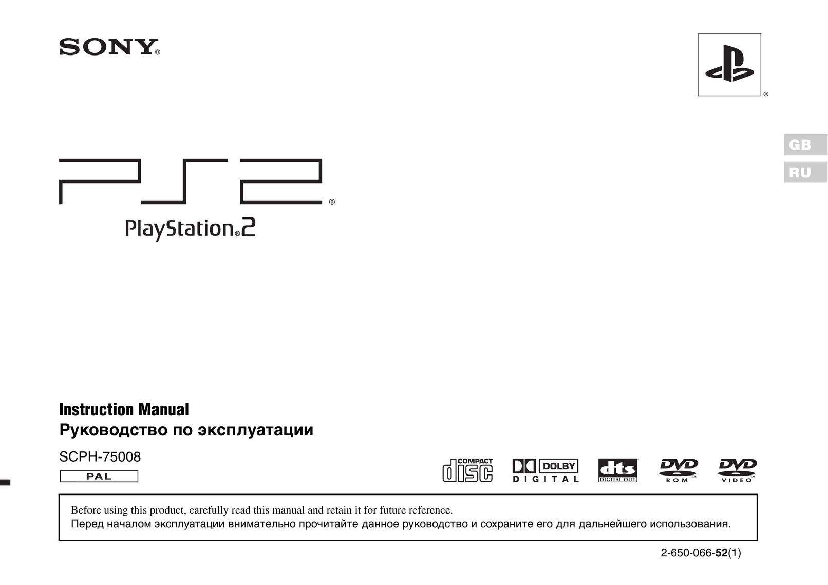 Sony SCPH-75008 Handheld Game System User Manual