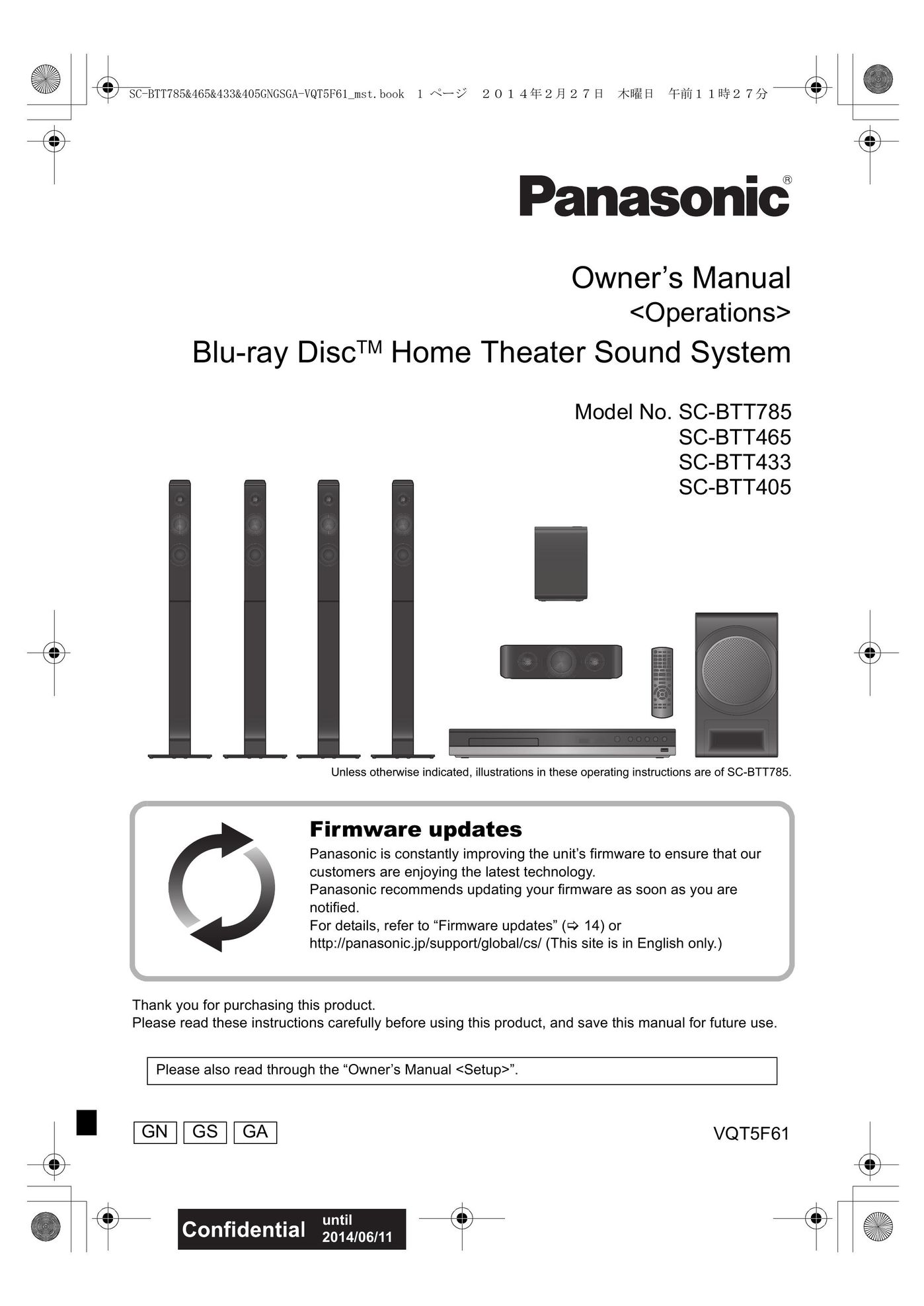 Panasonic SC-BTT785 Video Game Sound System User Manual