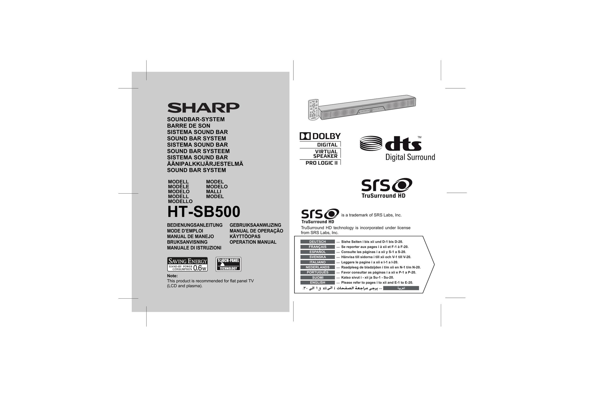 Sharp HT-SB500 Video Game Sound System User Manual