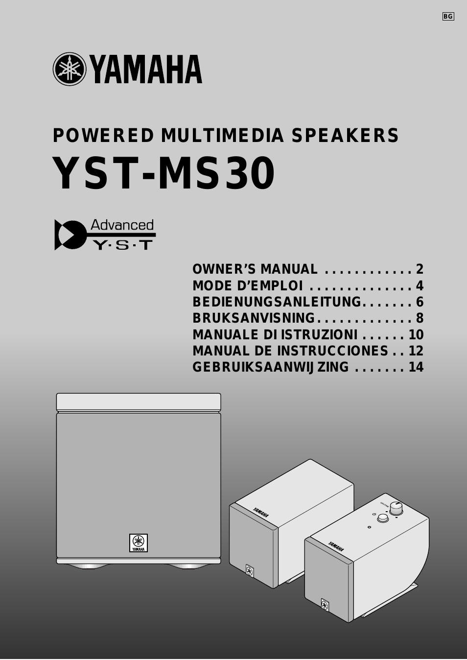 YST-MS30