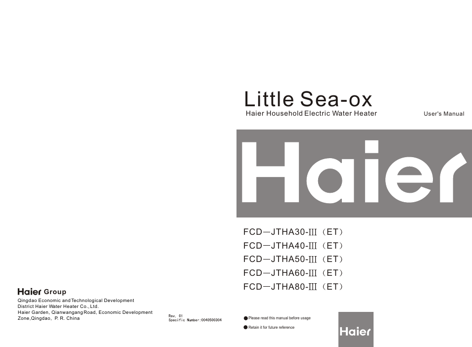 LITTLE SEA-OX FCD JTHA30- ET