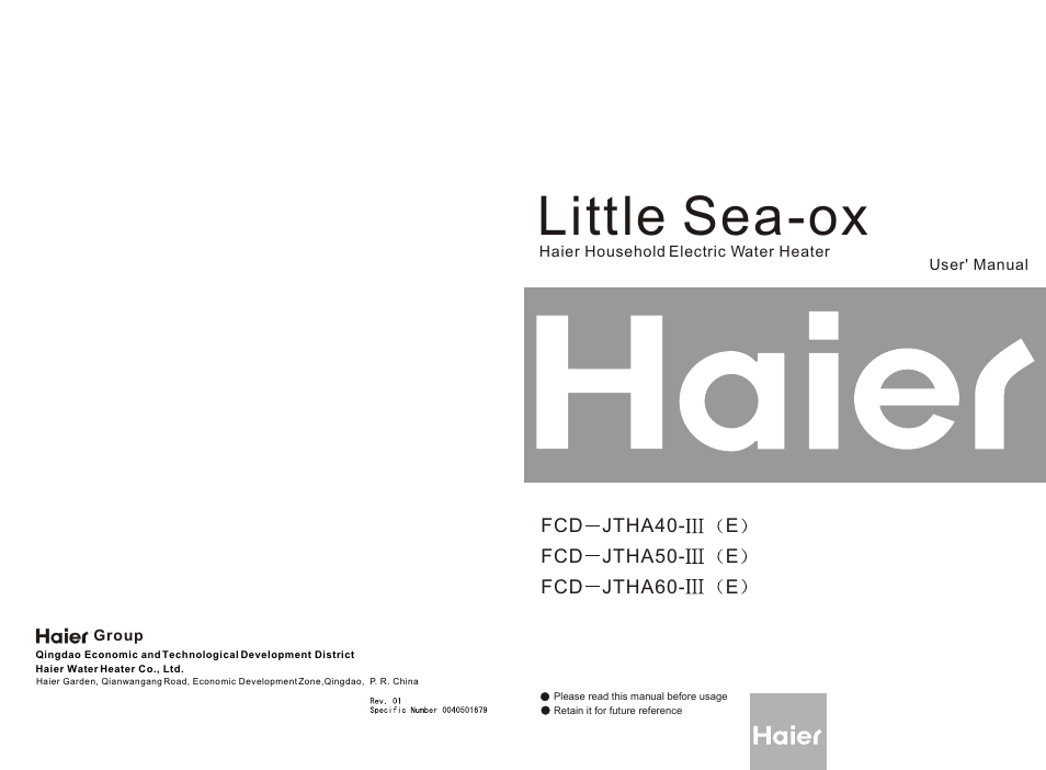 Little Sea-ox FCD JTHA40-III(E)