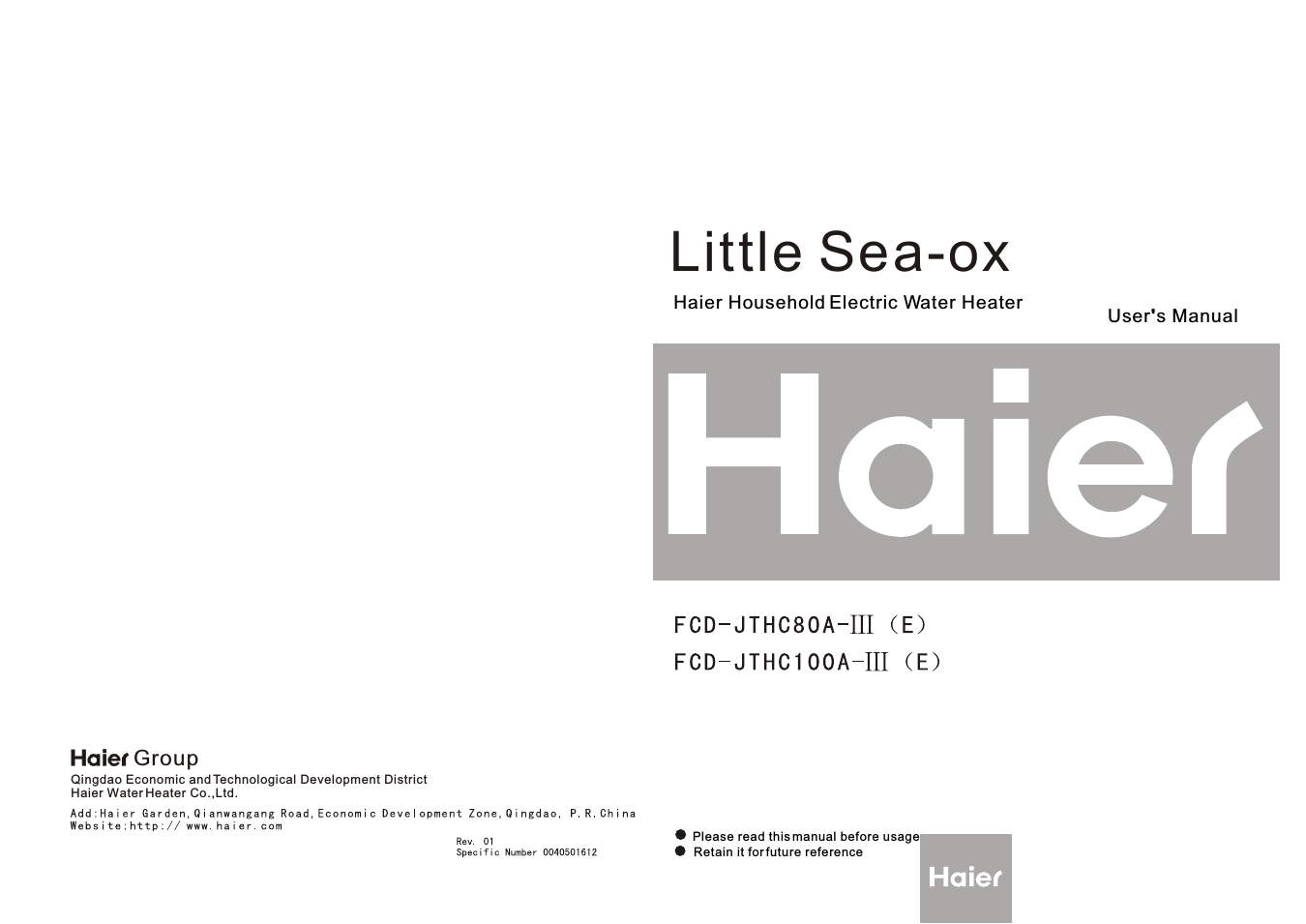 Little Sea-ox FCD-JTHC80A-III (E)