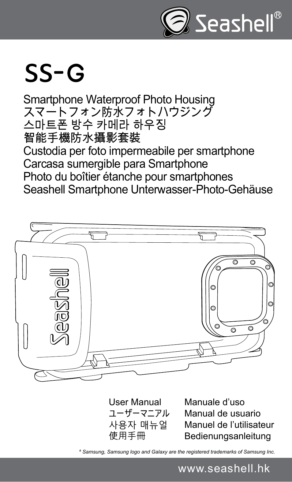 SS-G User Manual