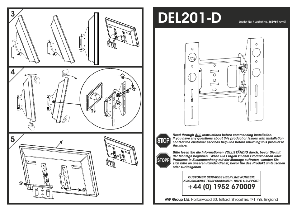 DEL201B-D: Flat Panel TV Mount
