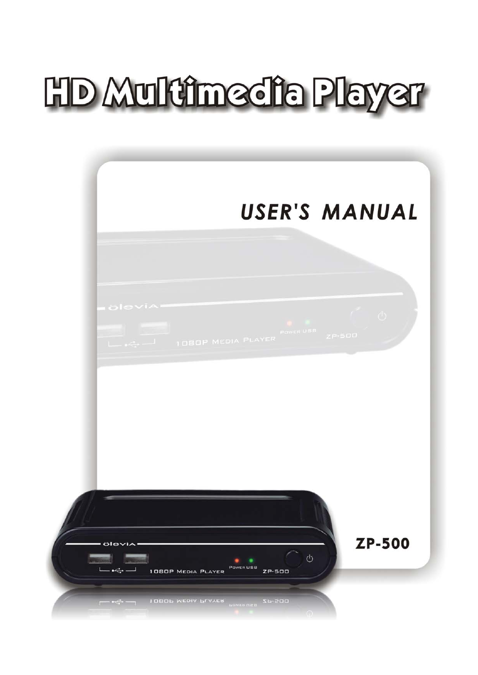HD Multimedia Player ZP-500