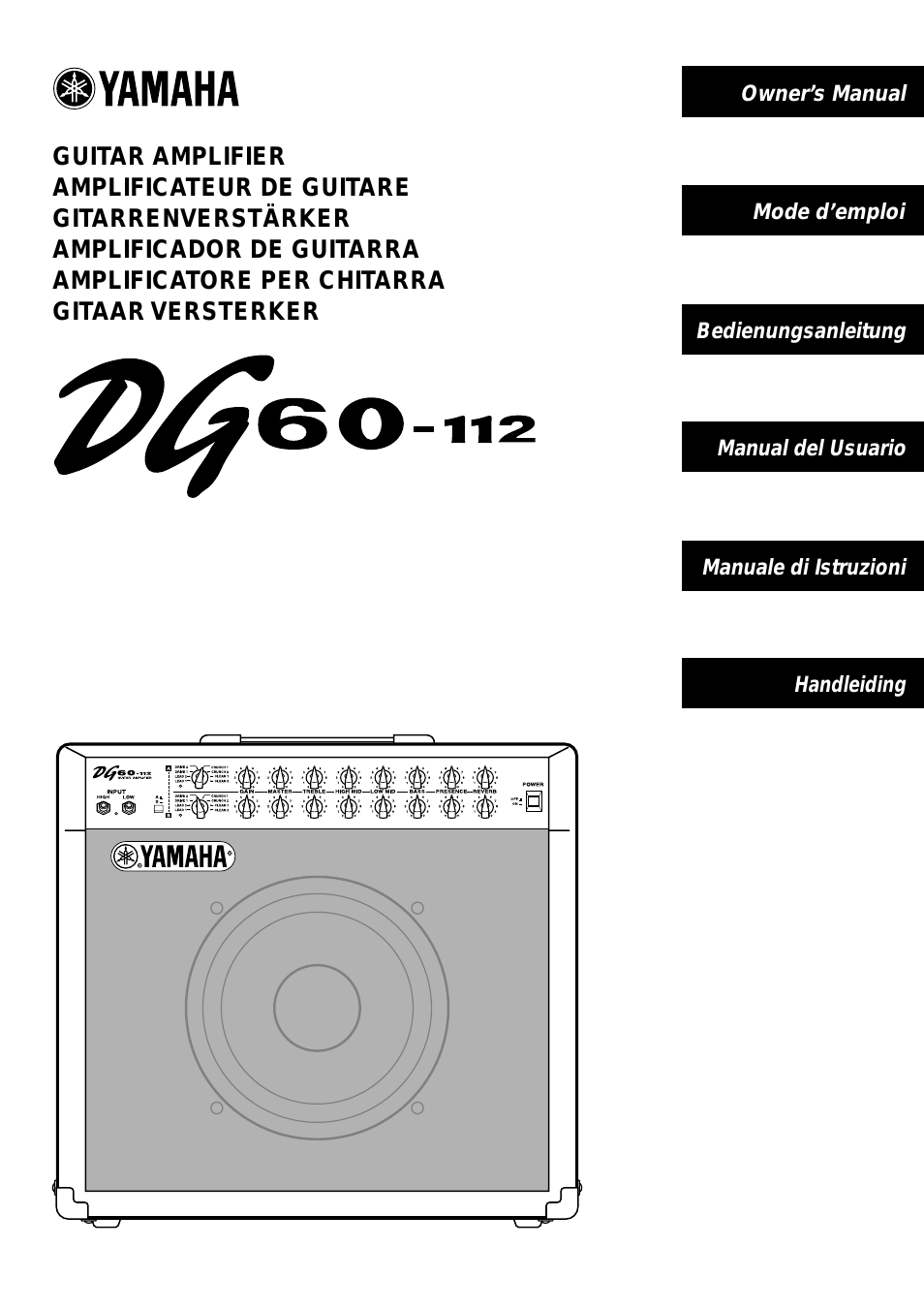 DG60-112