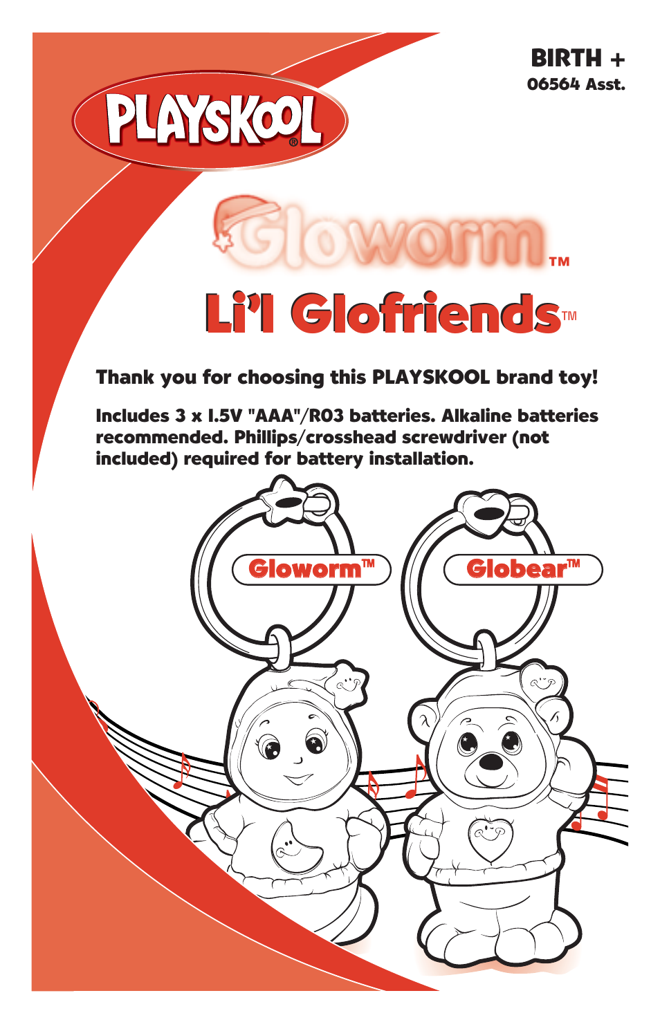Li'l Glofriends 06564