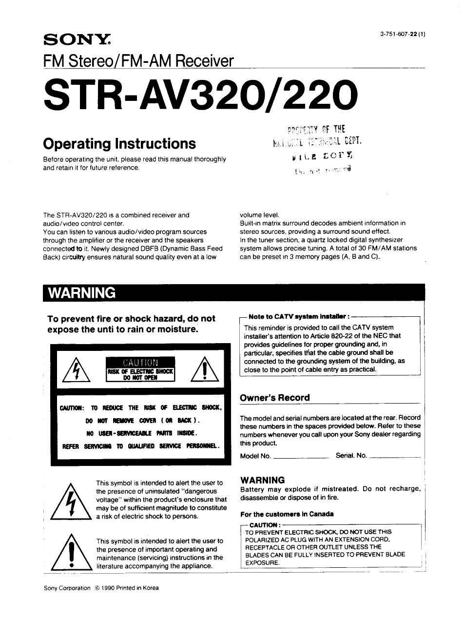 STR-AV320