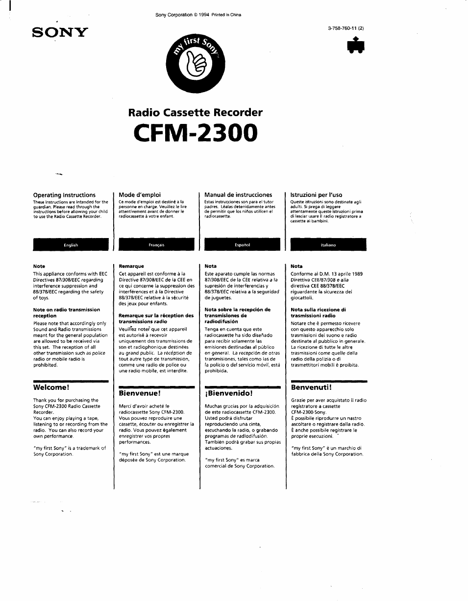 CFM-2300