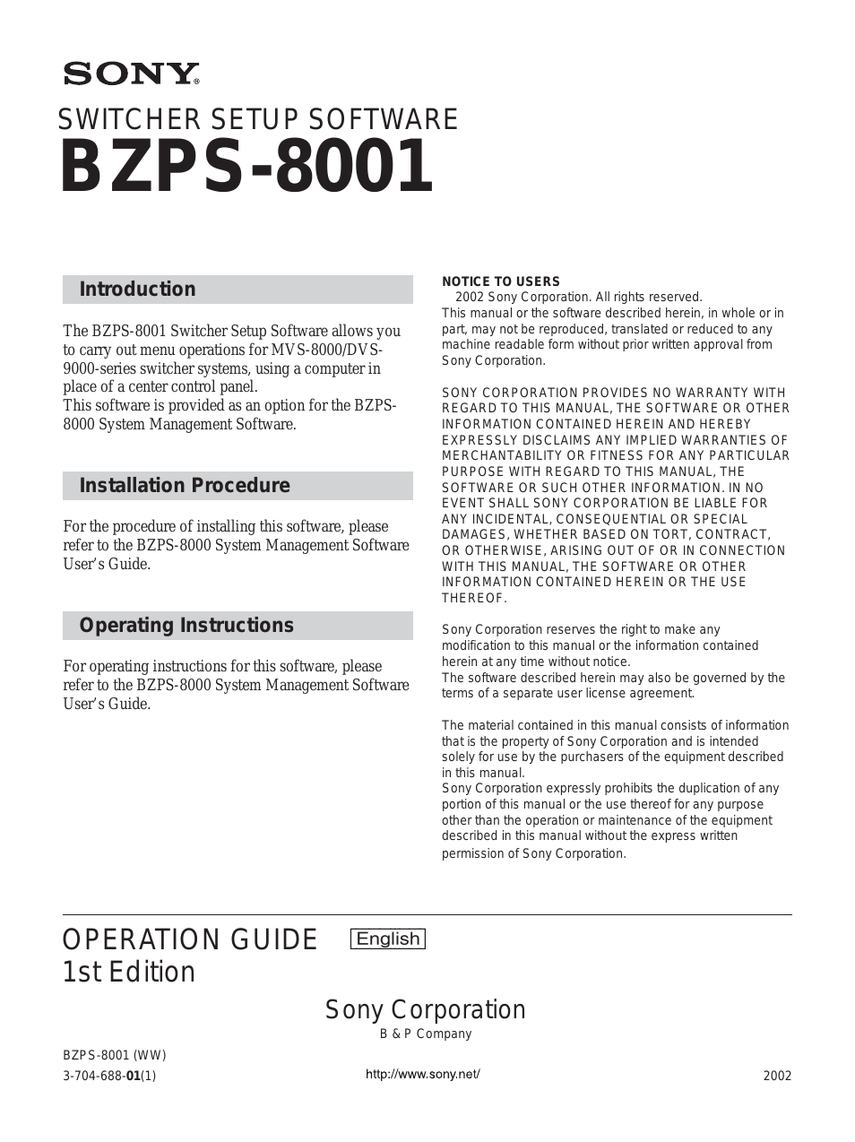 BZPS-8001