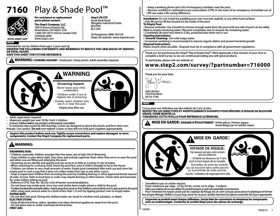 Play & Shade Pool