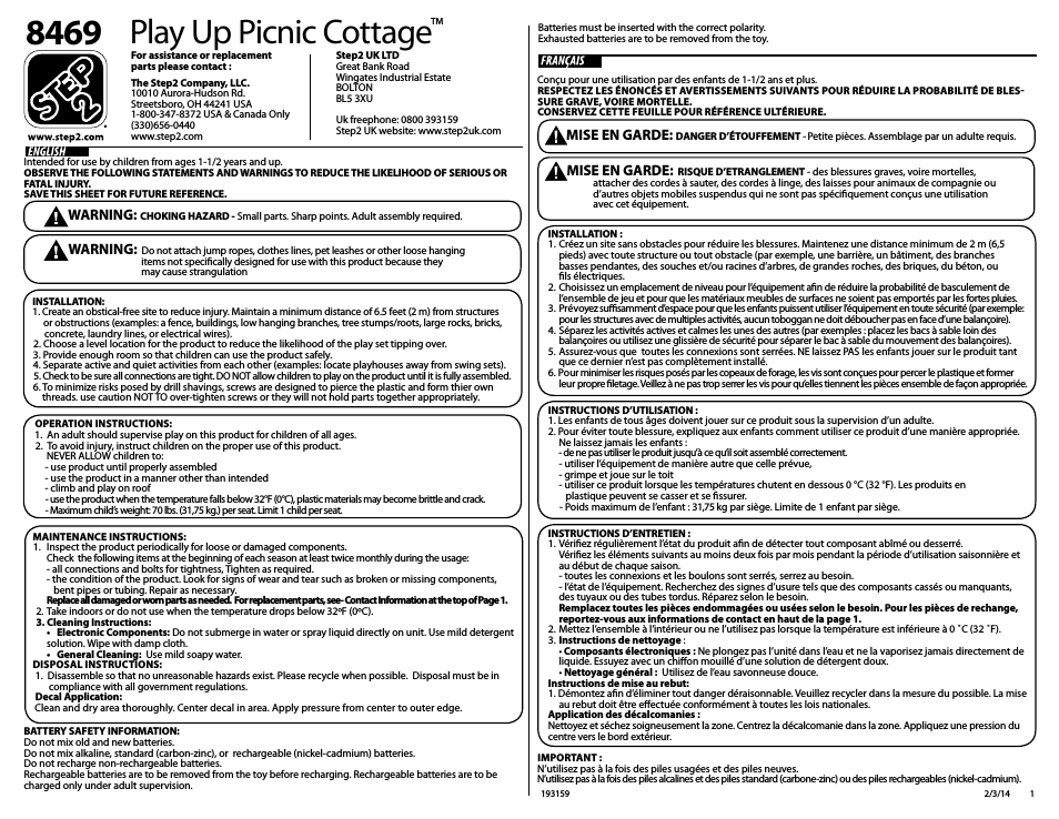 Play Up Picnic Cottage