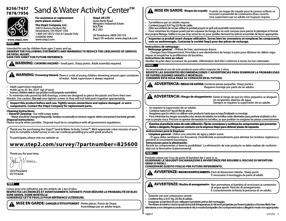 Sand & Water Activity Center