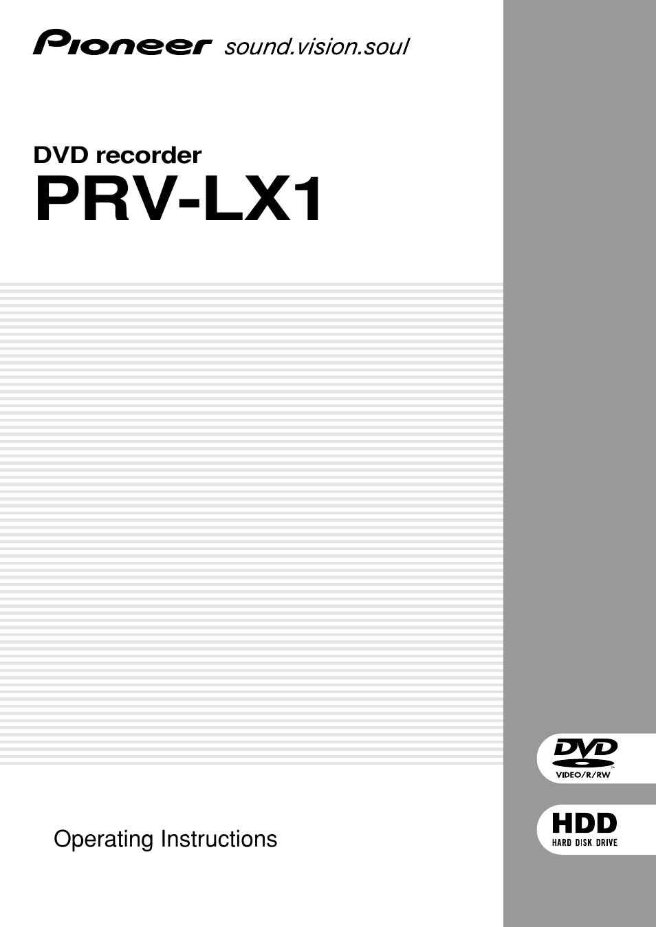 PRV-LX1