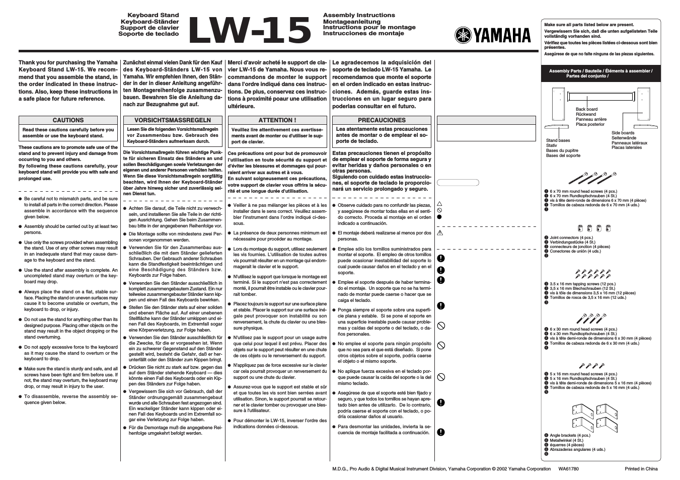 LW-15