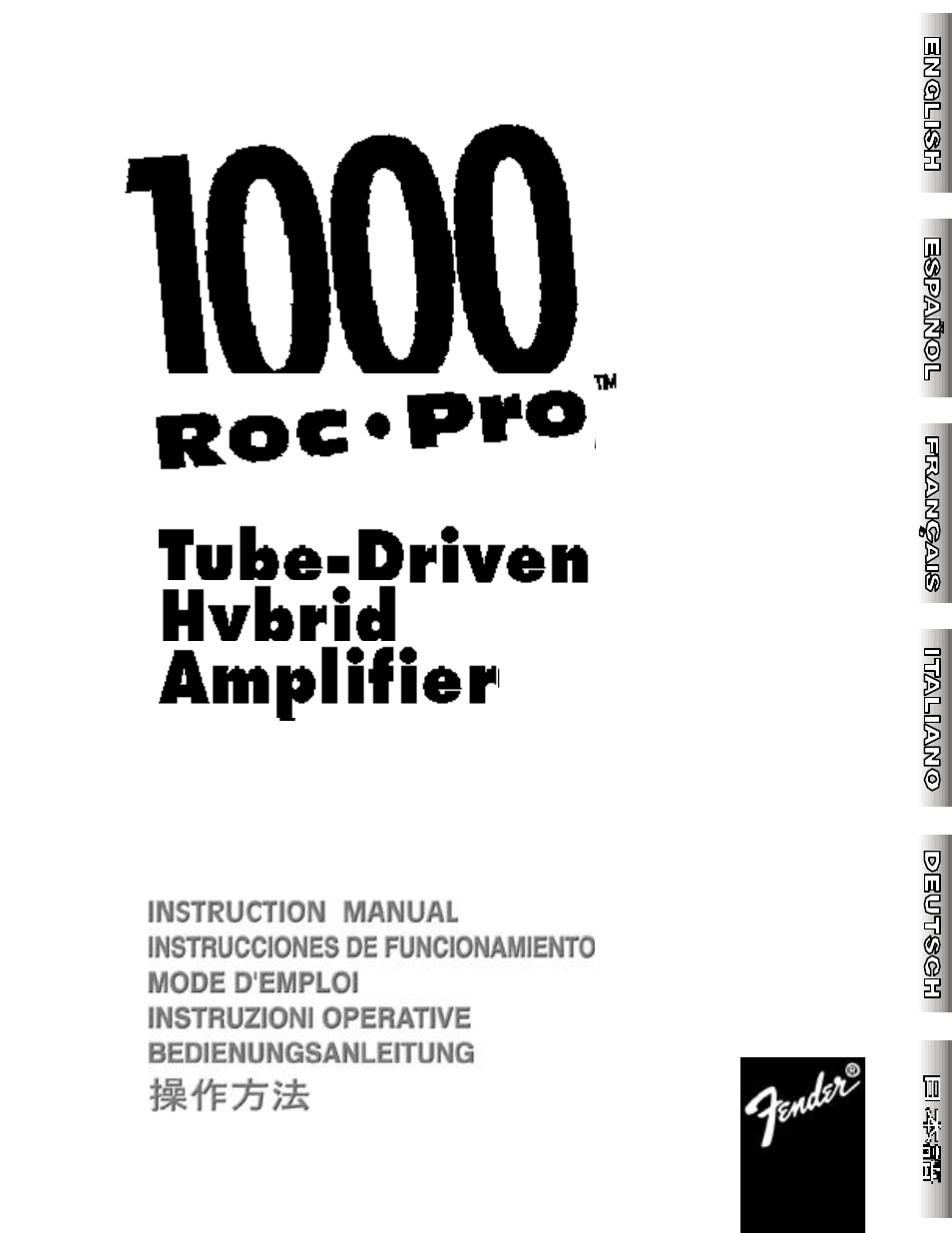 1000 Roc Pro
