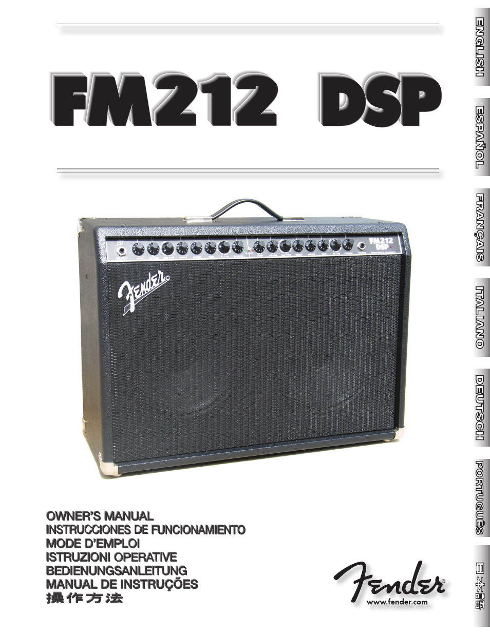 FM 212 DSP