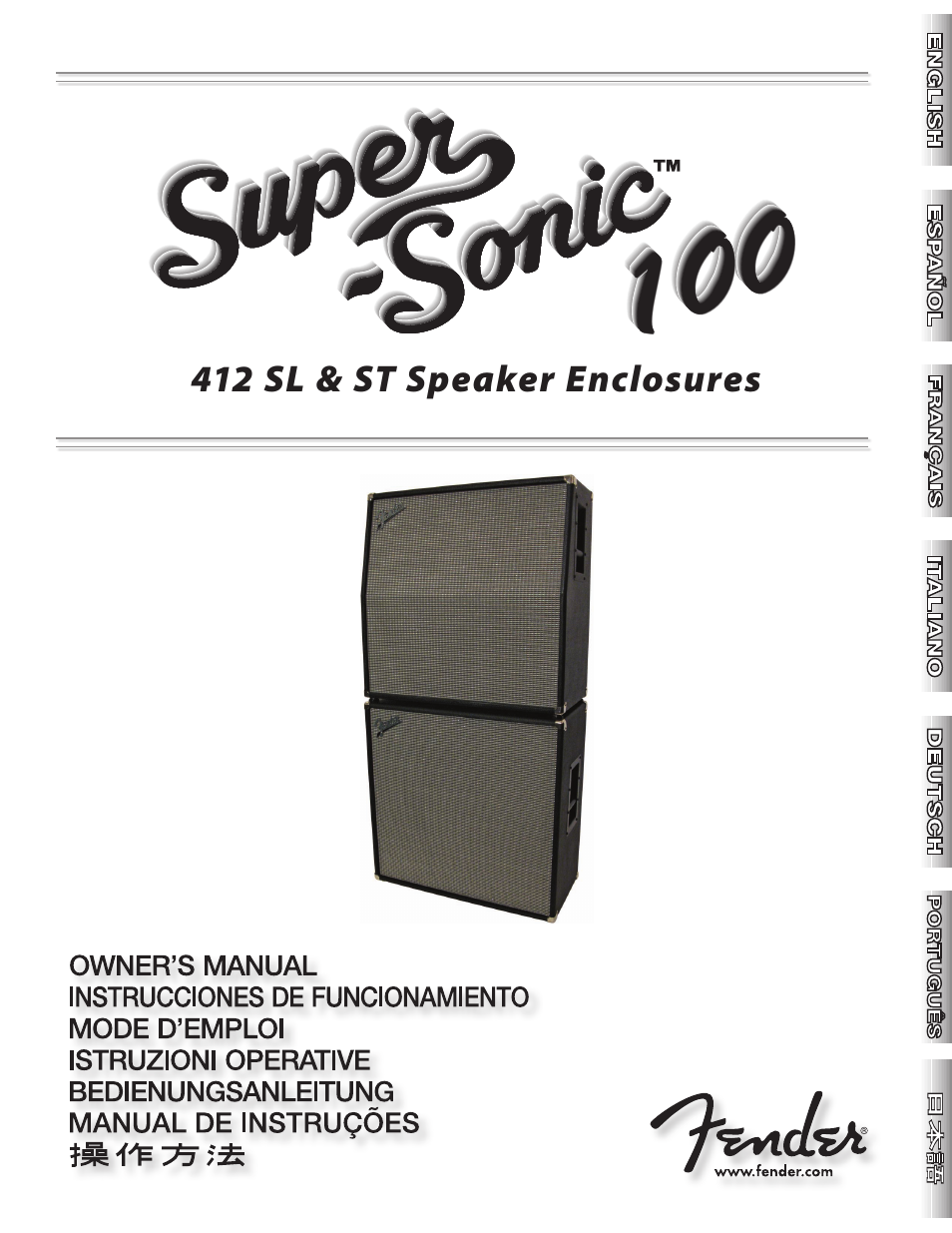 Super Sonic 100 412 SL