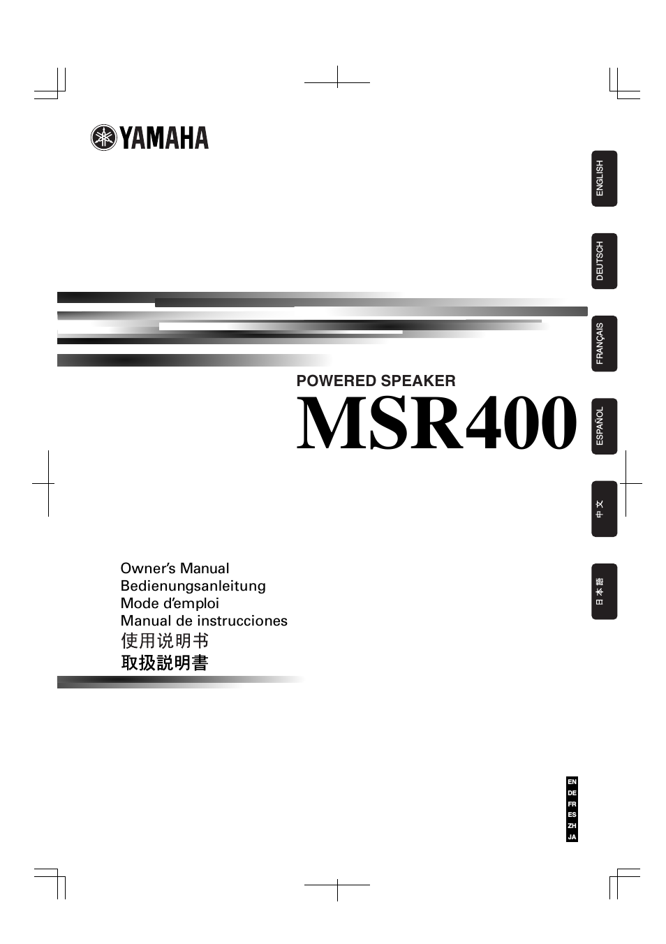 MSR400