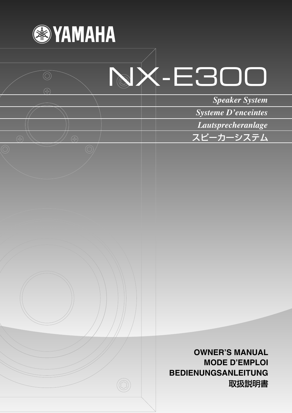 NX-E300