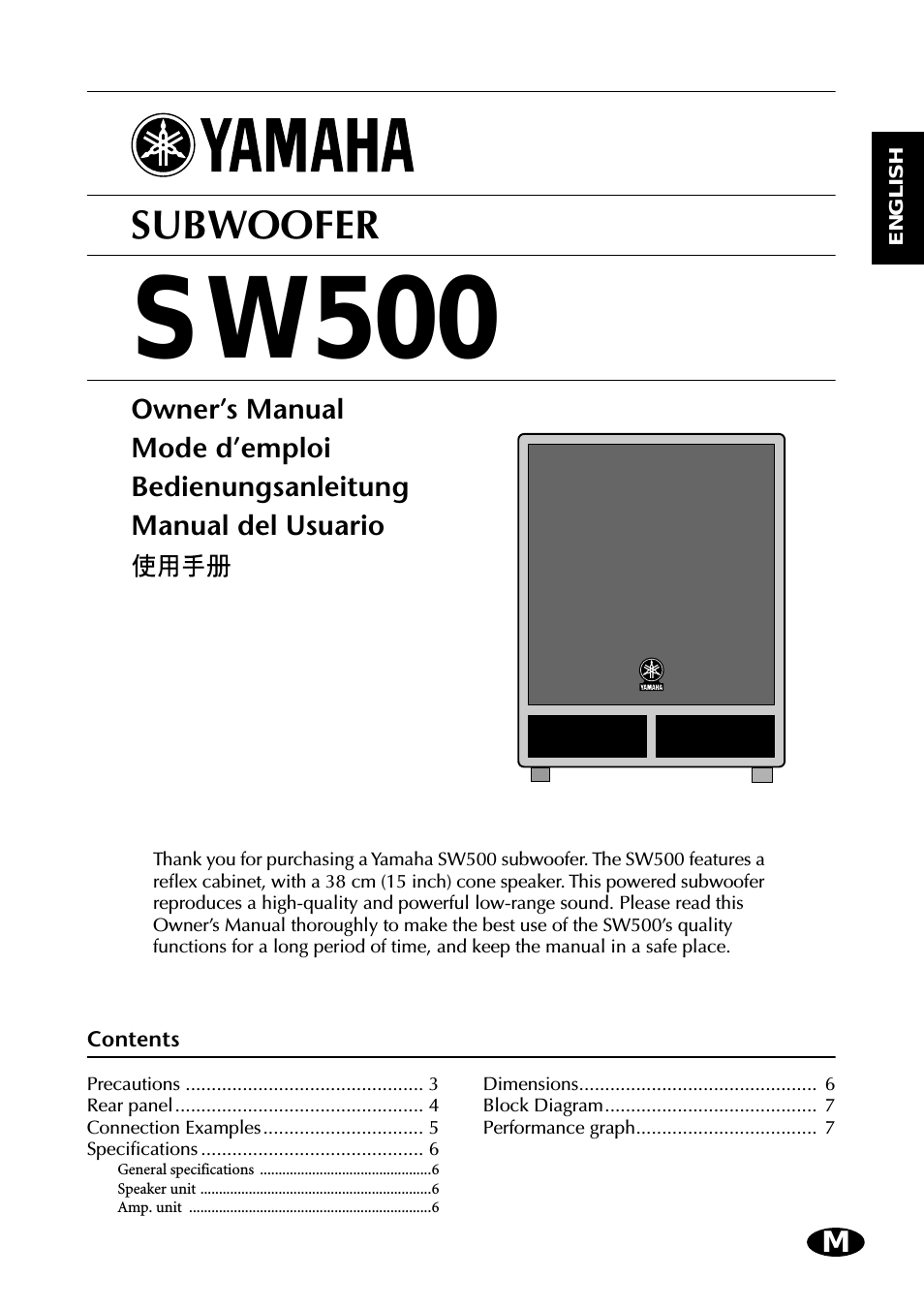SW500