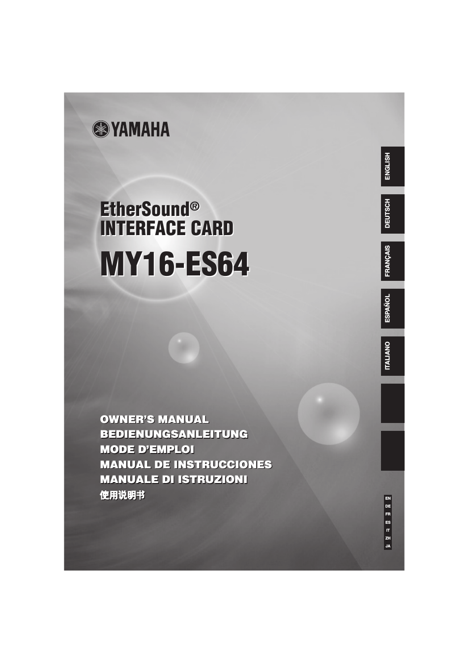 EtherSound MY16-ES64