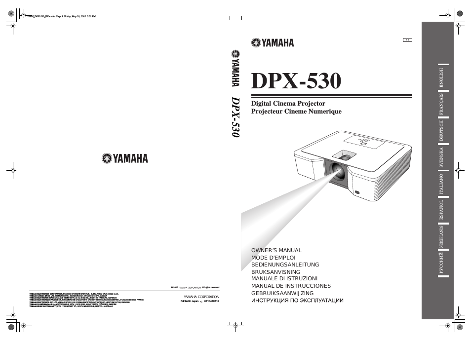 DPX-530