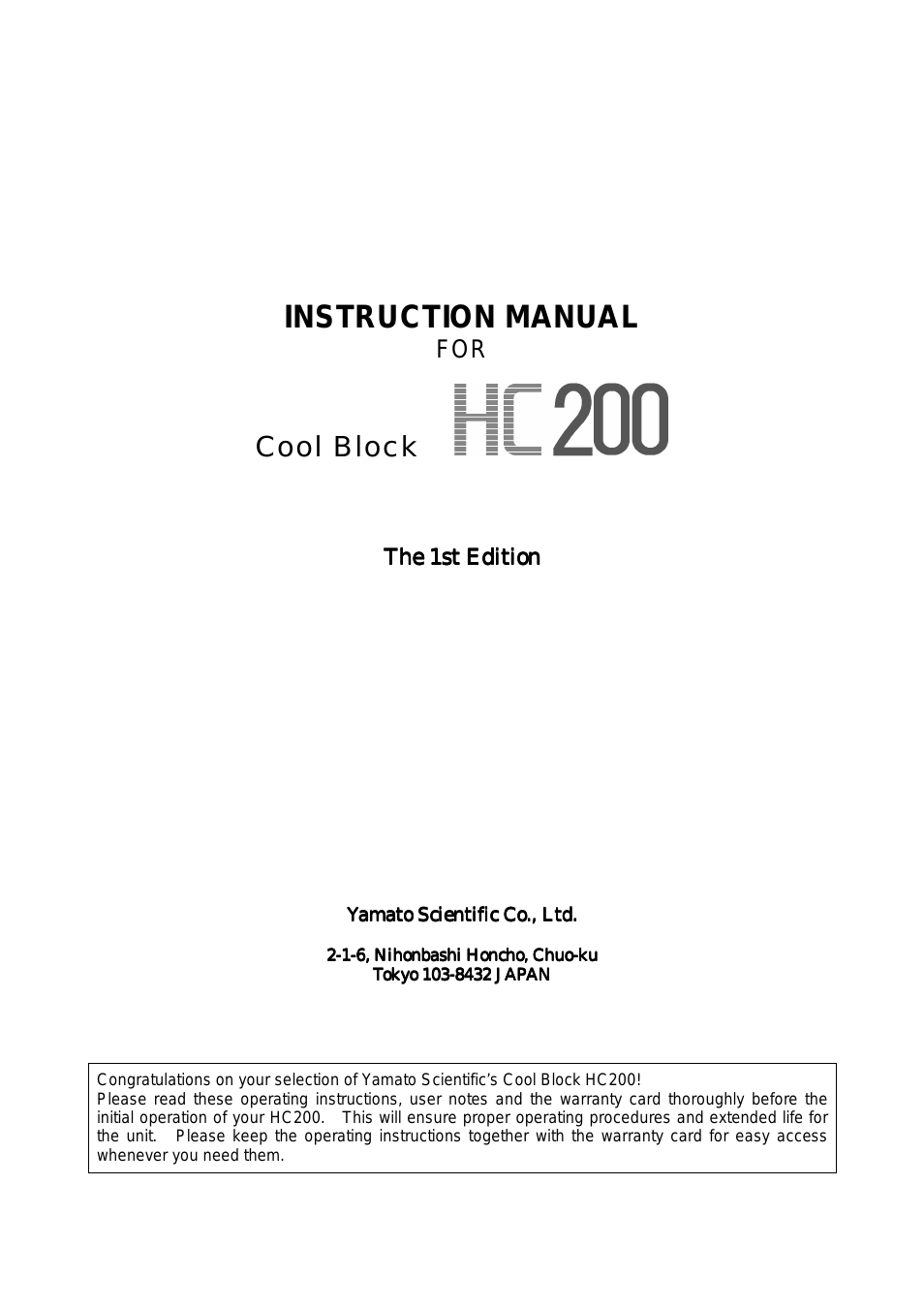 HC200 Cool Block