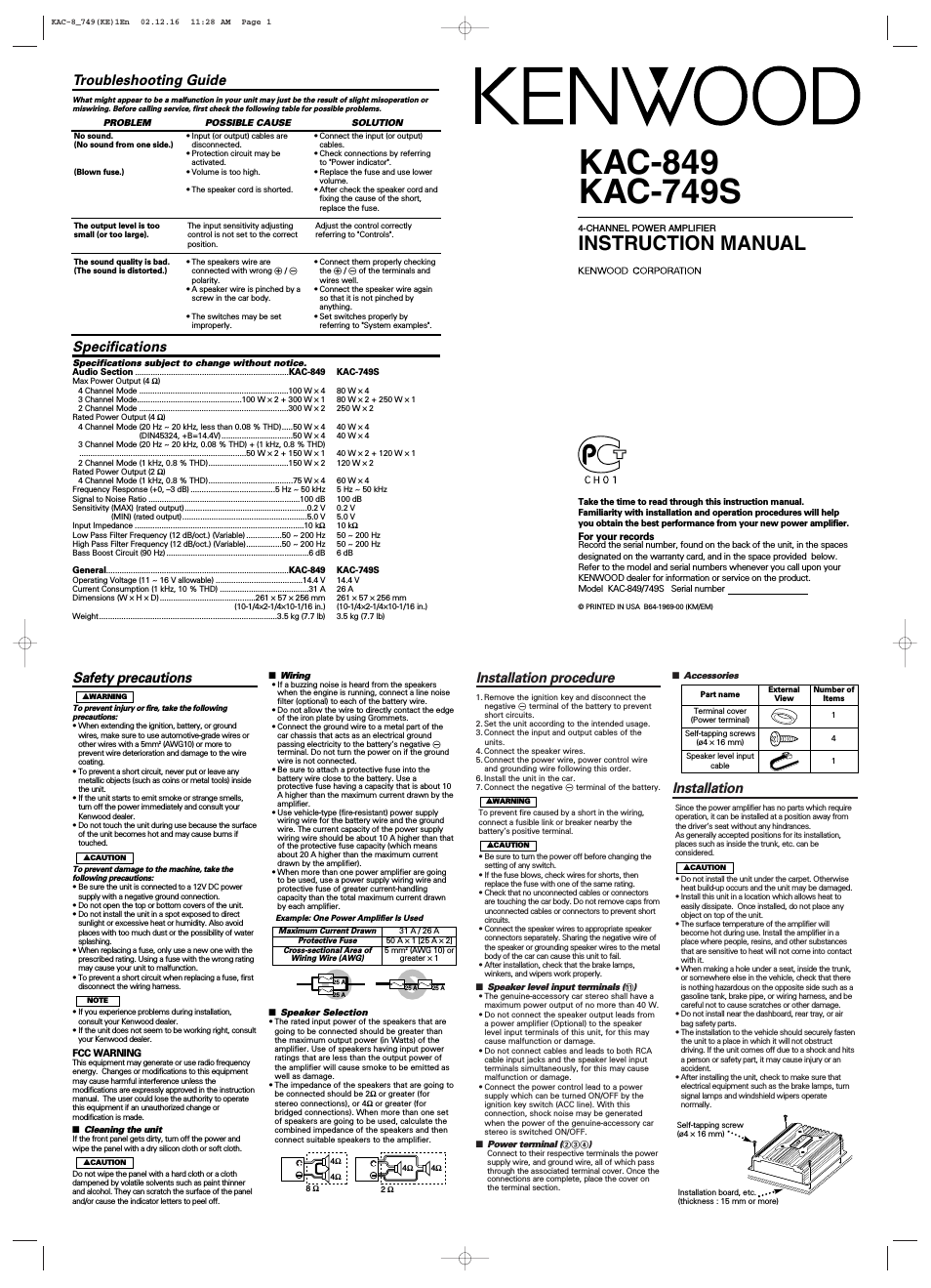 KAC-749S
