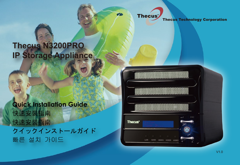 IP Storage Appliance N3200PRO